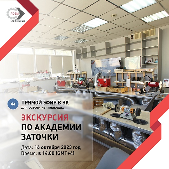 ПРИГЛАШАЕМ НА ДЕНЬ ОТКРЫТЫХ ДВЕРЕЙ on-line
